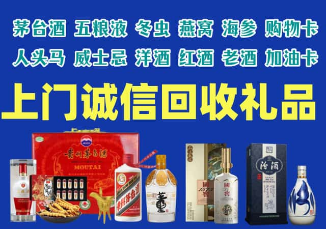 抚州东乡烟酒回收店