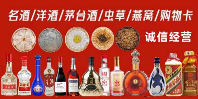 抚州东乡烟酒回收电话